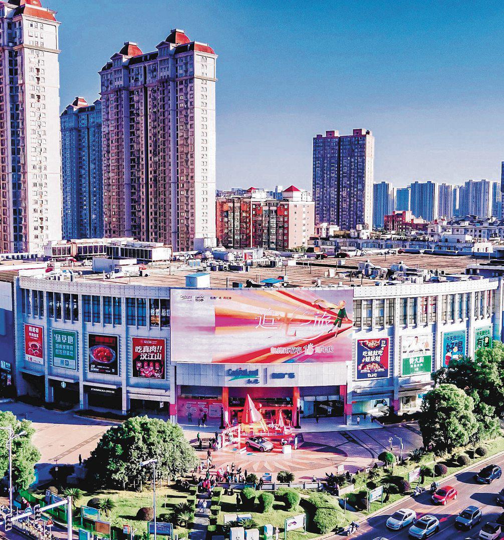 CapitaLand C-Reit gets nod to raise $377m in China listing