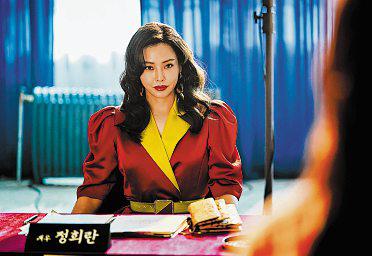 Unpacking sex and power in South Korea's film industry in Netflix K-drama Aema