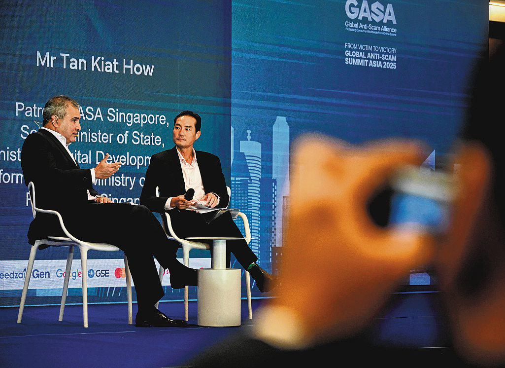 GovTech Is World's First Govt Agency In Anti-Scam Network