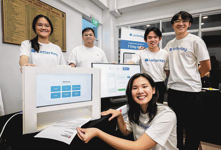 Hackathon team creates digital tool to help seniors understand official letters