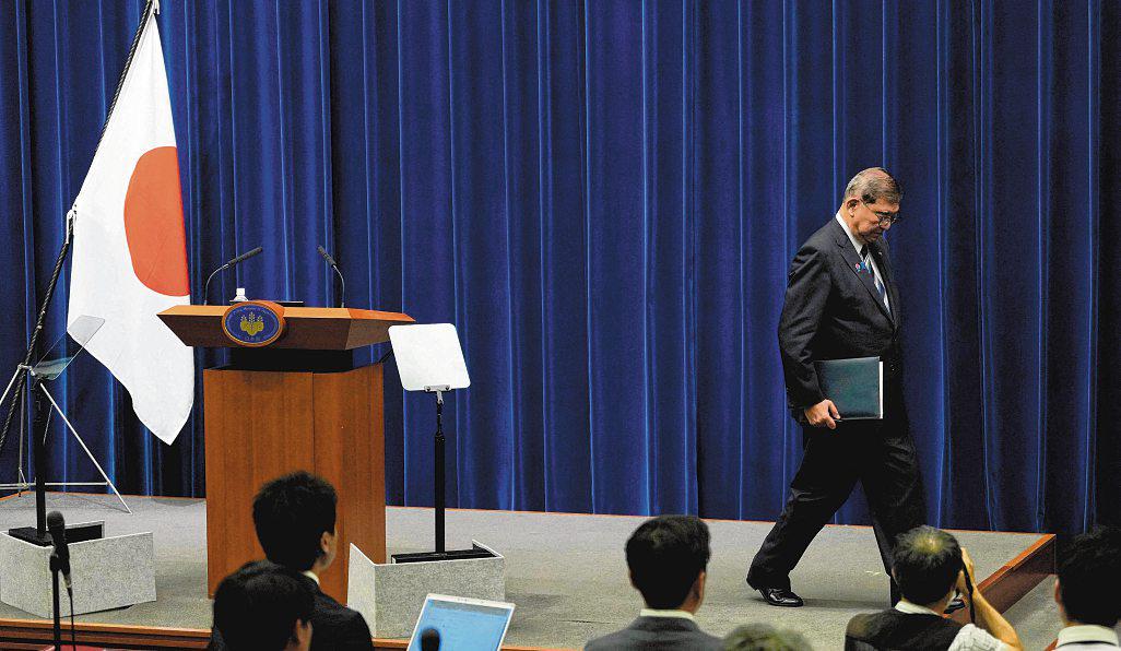 Japan's PM Ishiba Resigns After Electoral Blows for Ruling LDP