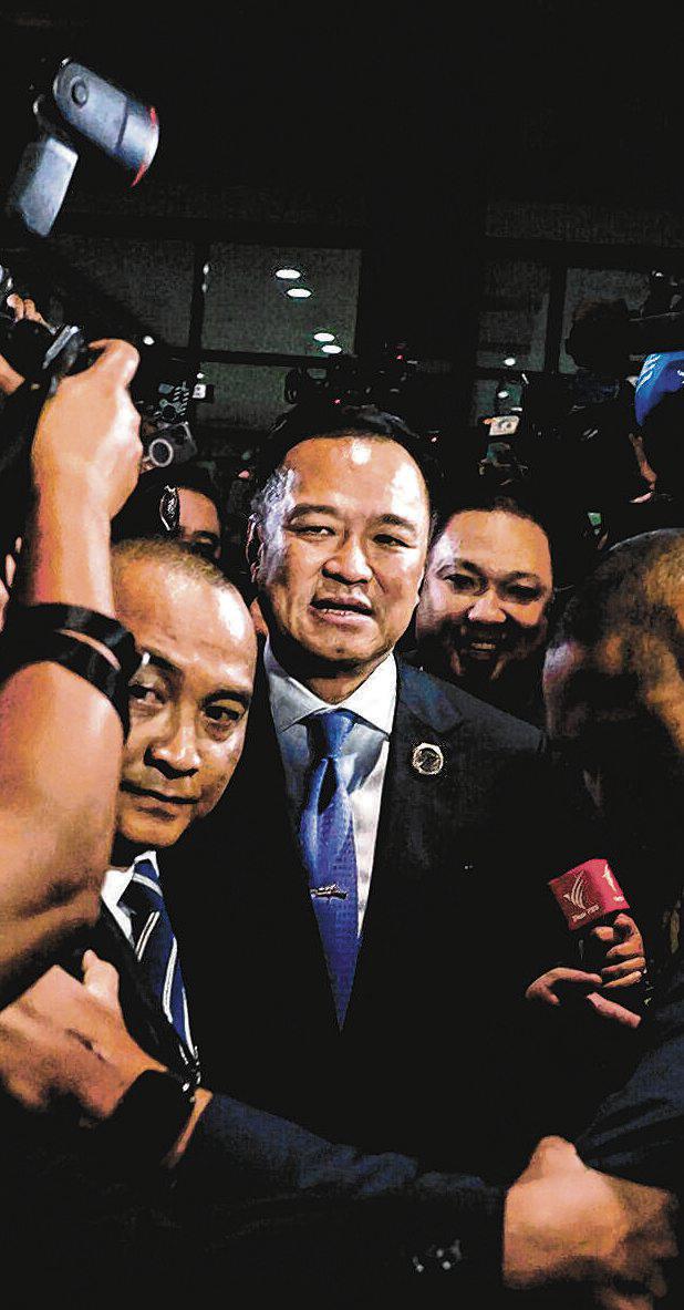 Tycoon Anutin Charnvirakul takes office as Thai PM