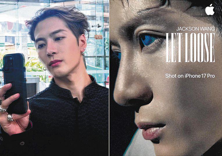 Singer Jackson Wang shoots music video for Let Loose on iPhone 17 Pro