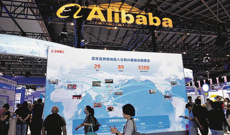 Alibaba Leads China Tech Giant Funding Spree With $4 Billion Deal