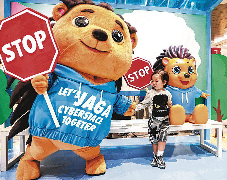 Cyber-security campaign reminds public to Stop and Check