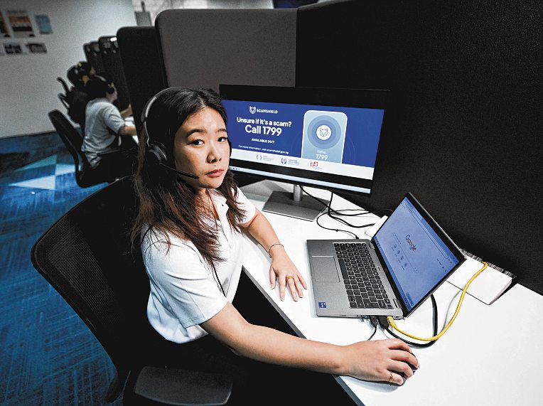 ScamShield helpline ops centre moves to Certis in Bedok as daily calls surge