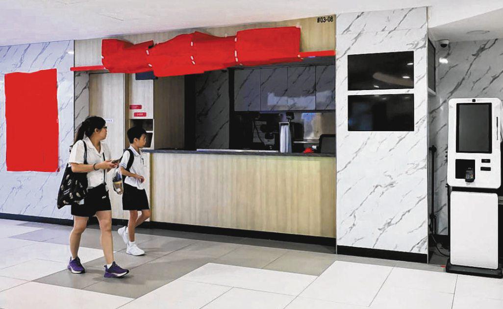 Gong Cha Singapore shuts all stores after losing franchise
