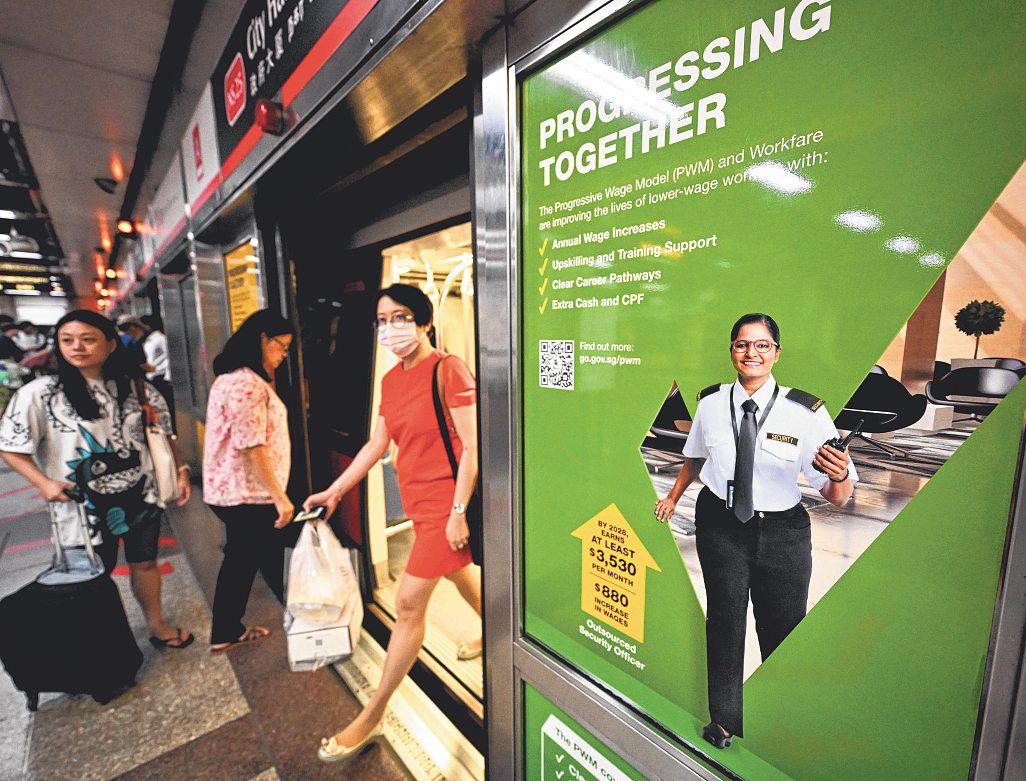 Nurturing social mobility in the face of entrenchment