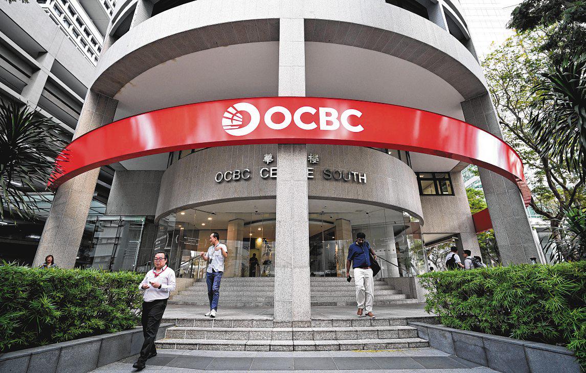 OCBC shares rise after Q3 profit of $1.98b beats expectations