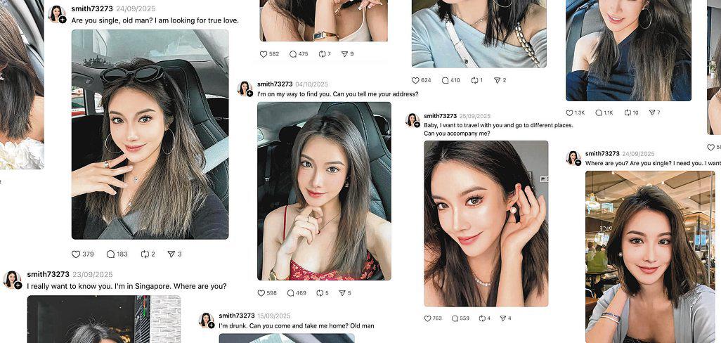 'Are you single, old man?': Al scams on the rise