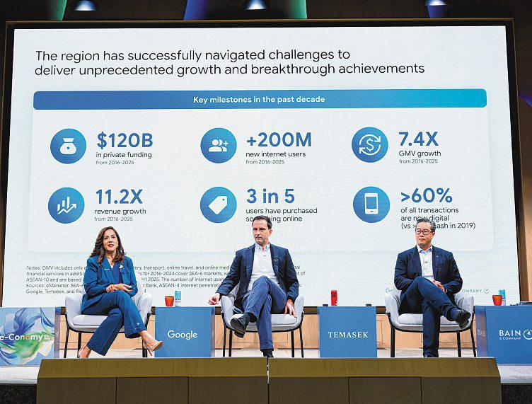 S-E Asia's digital economy set to exceed $390b by end-2025: Study