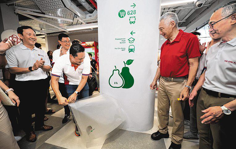 Yio Chu Kang CC reopens with dementia-friendly features for ageing community