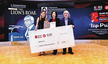 Rajaratnam bio wins $30,000 award