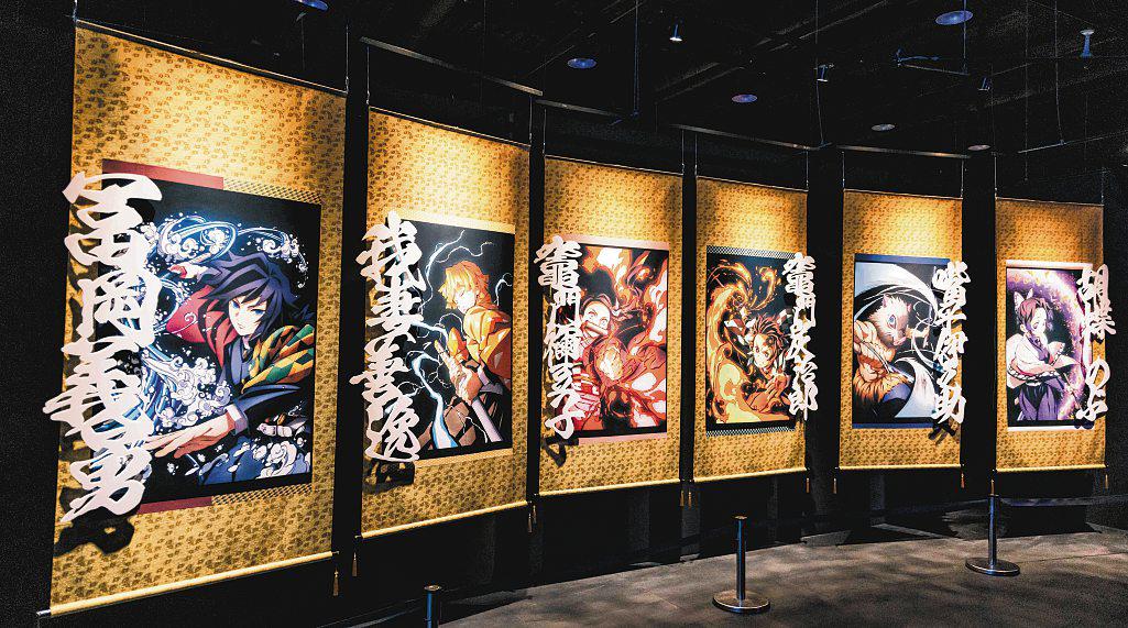 Demon Slayer exhibition to arrive in Singapore in January