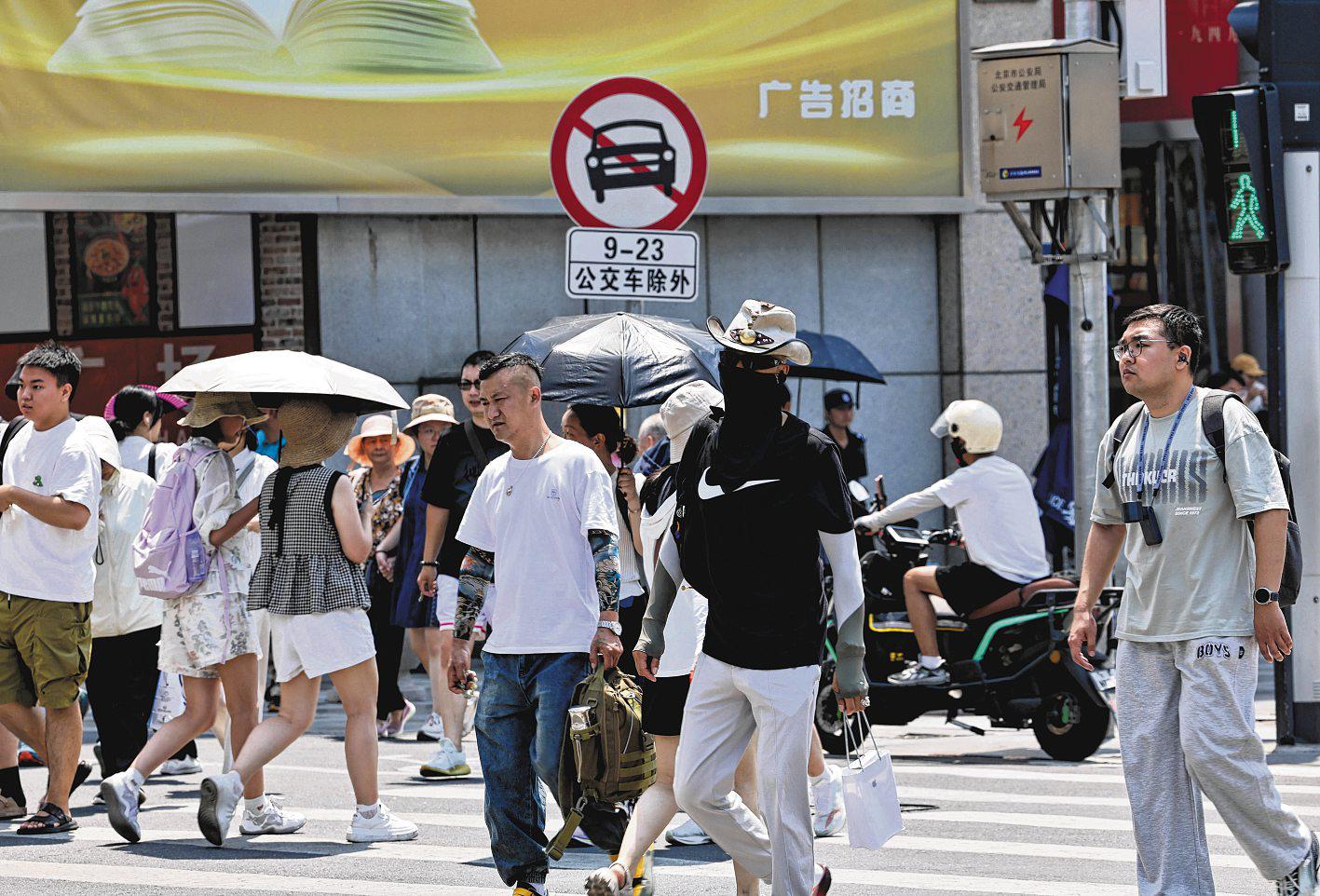 A shrinking world will turn our problems upside down