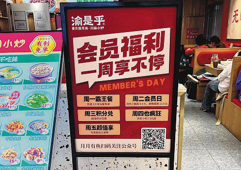 A tale of two economies: China's painful transition