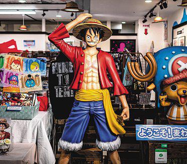 Japanese One Piece singer stopped mid-performance in Shanghai event