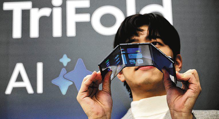 Samsung debuts multi-folding phone; will be available in S'pore from Dec 19