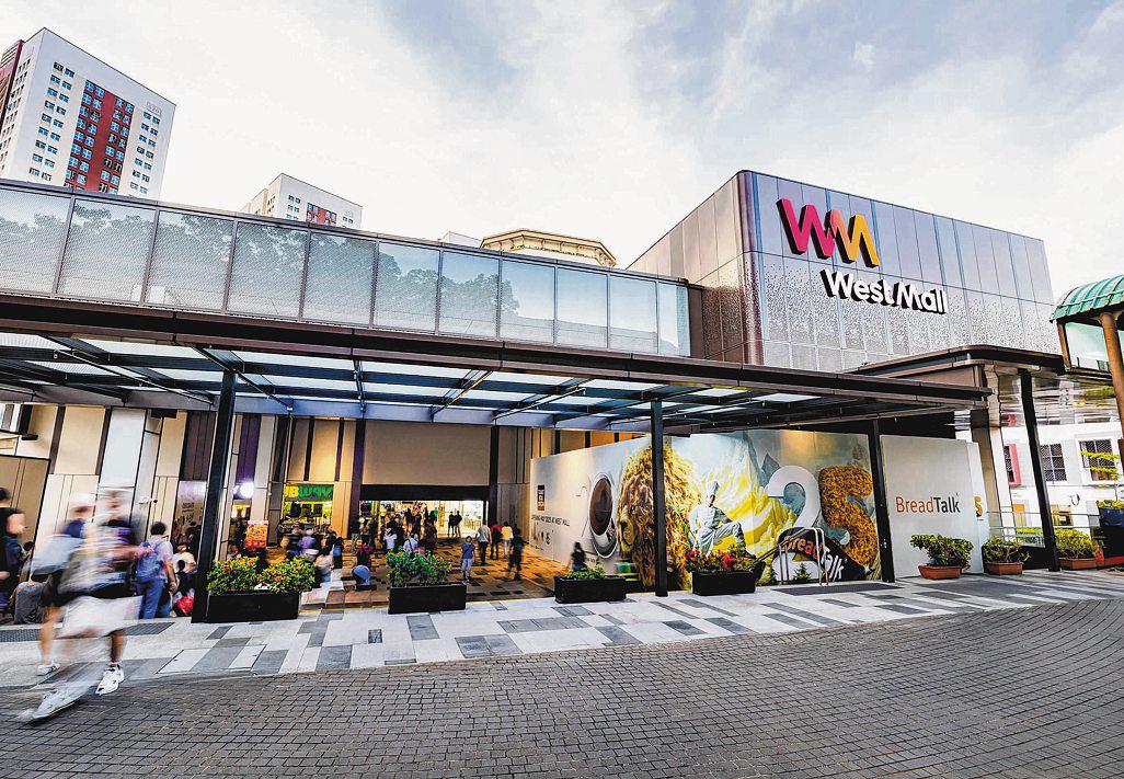 Heartland mall levels up