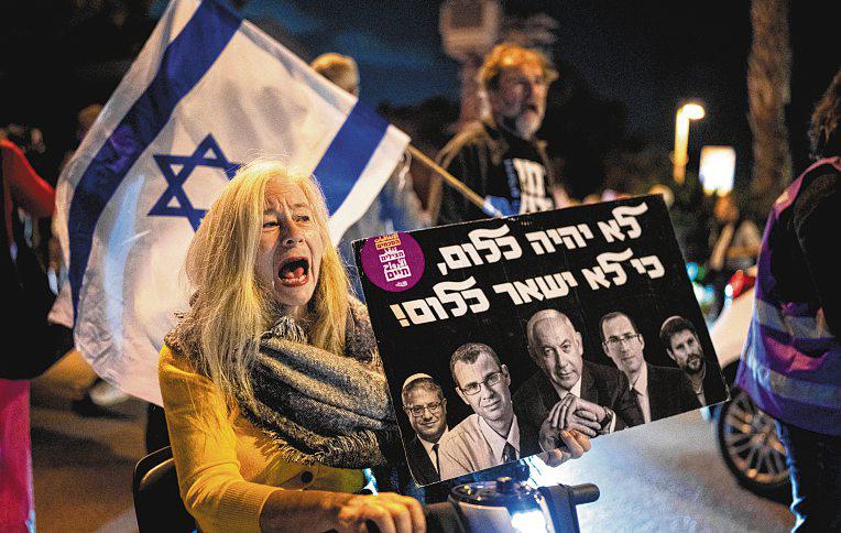 Israeli PM's request for clemency over alleged graft risks constitutional crisis