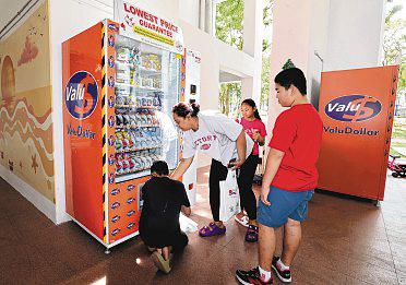 Vending machines in Punggol offer food, everyday essentials