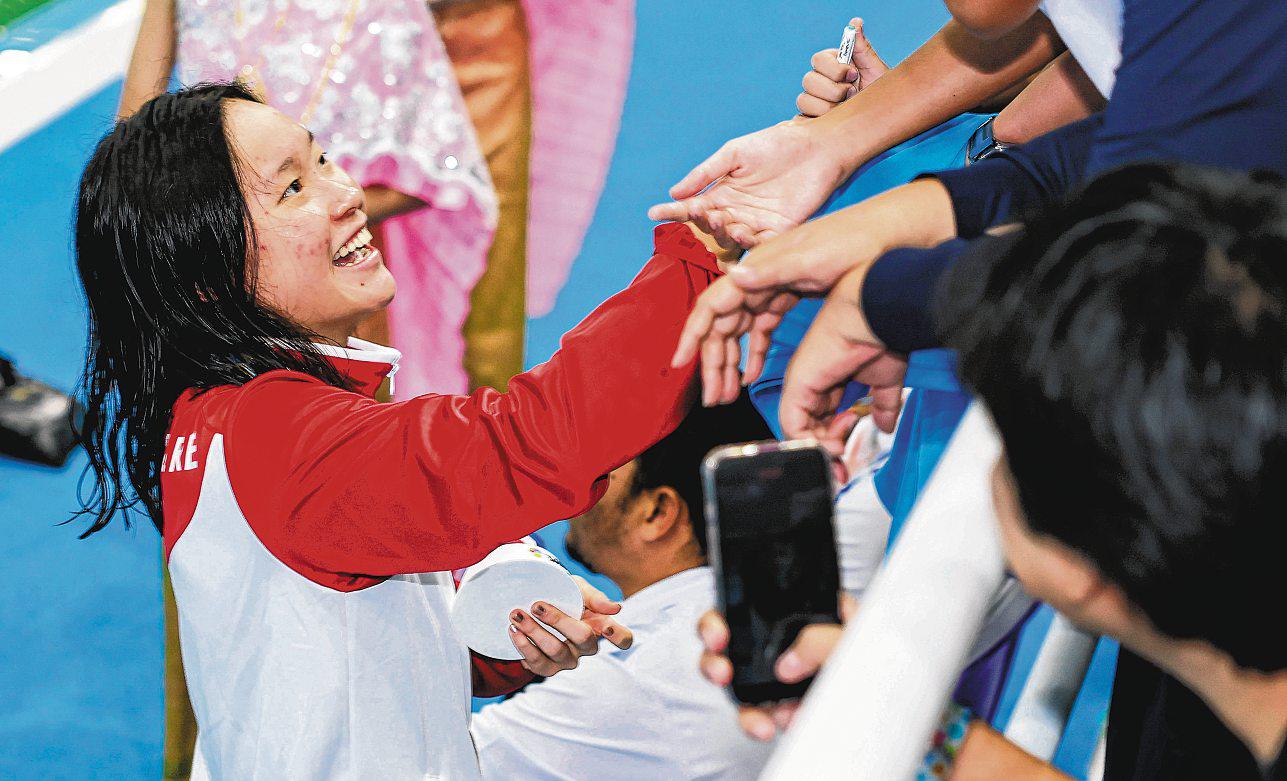 GAN EYES RARE SWIM FEAT