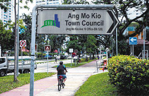 Ang Mo Kio only town council to miss top rating for governance