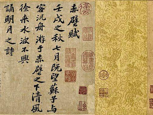 Taipei taps imperial Chinese treasures in cultural diplomacy