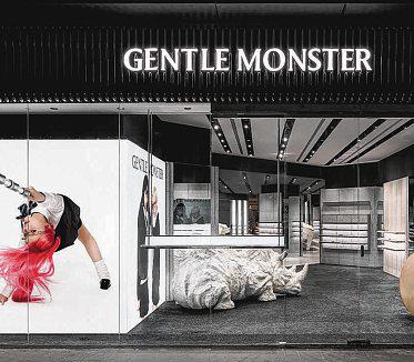 Gentle Monster takes legal action over alleged copycat shades