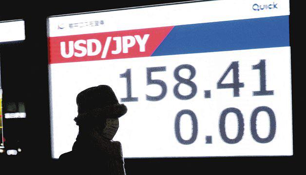 Speculation mounts that Japan could buy yen, possibly with US aid