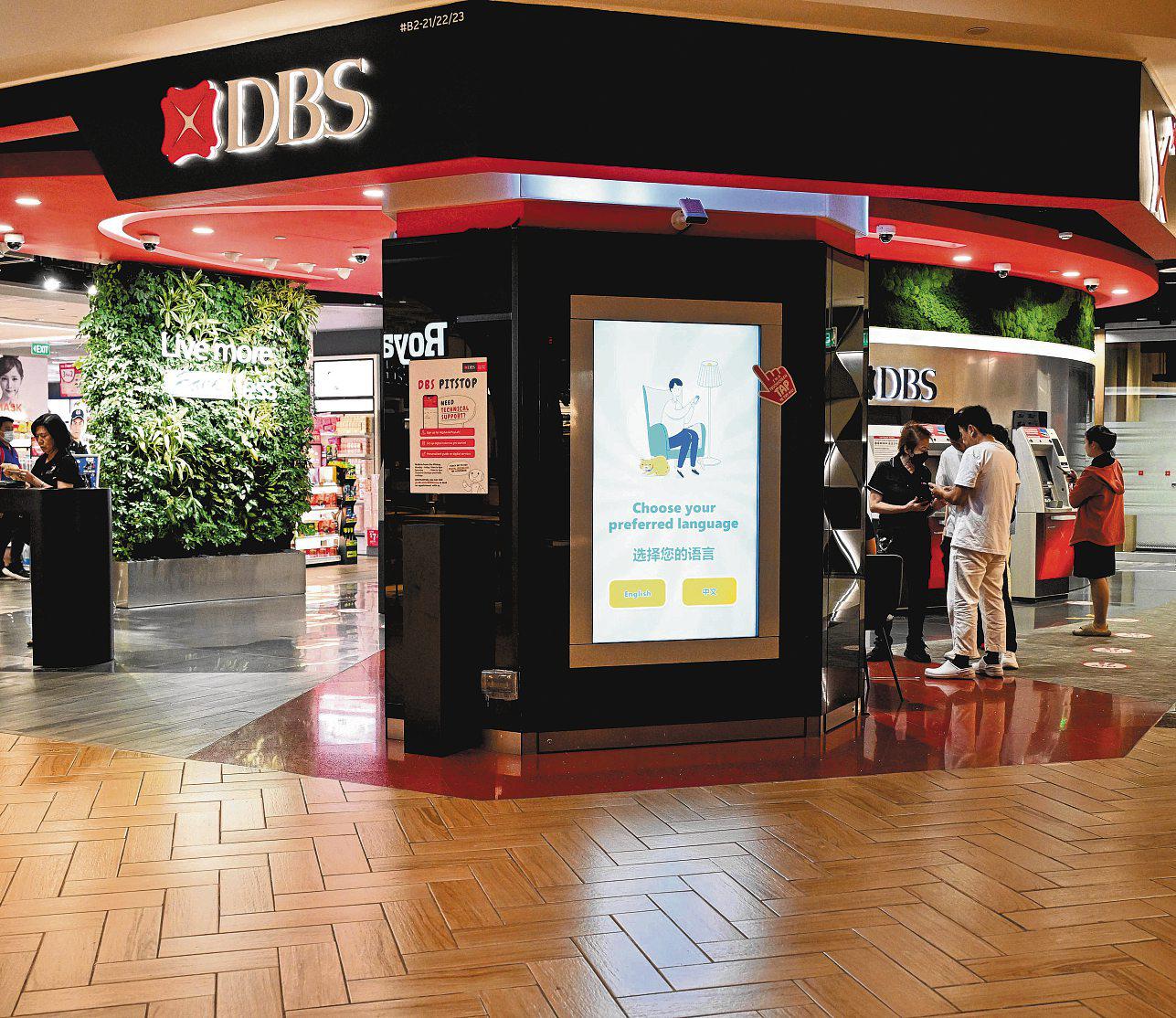 DBS shares slide after bank's Q4 profit falls 10%, missing forecast