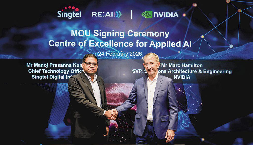 S'pore to tighten rules for data centres, cloud service providers