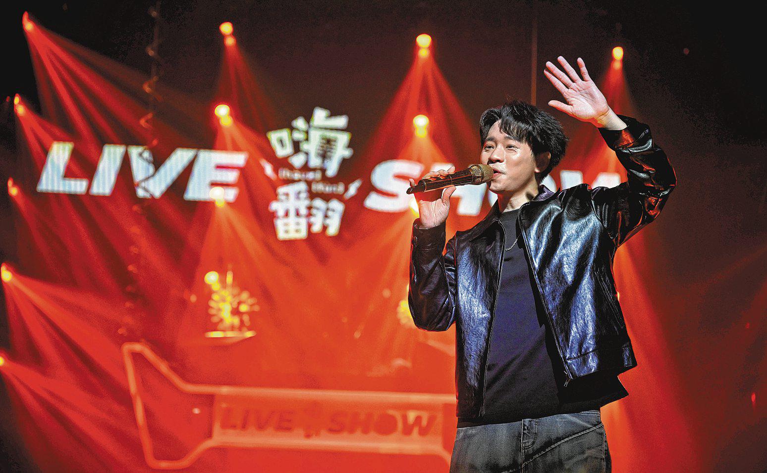 FROM STREET TO STAGE