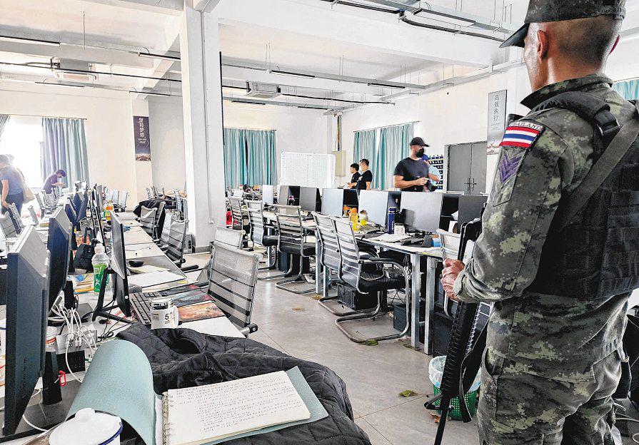 Glimpse inside scam centre in Cambodia reveals scale of operations