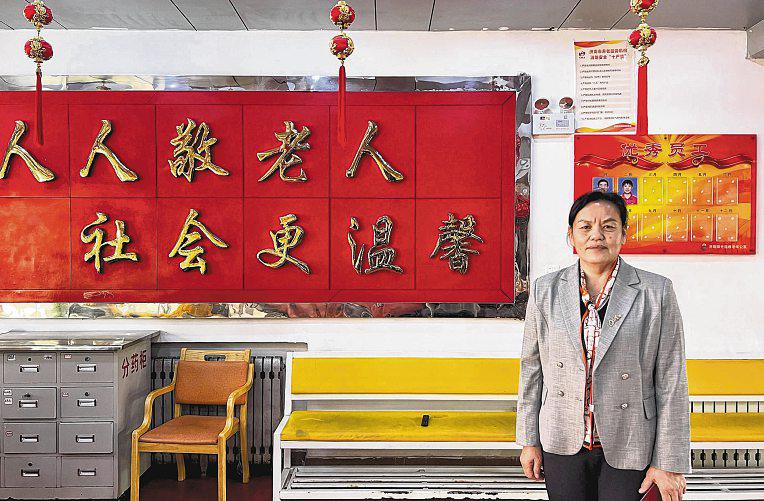 China plans to care for 400 million seniors by 2035 | The Straits Times - newspaper - Read this story on Magzter.com