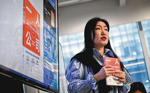 Young Chinese increasingly starting one-person companies powered by AI |  The Straits Times - newspaper - Read this story on Magzter.com