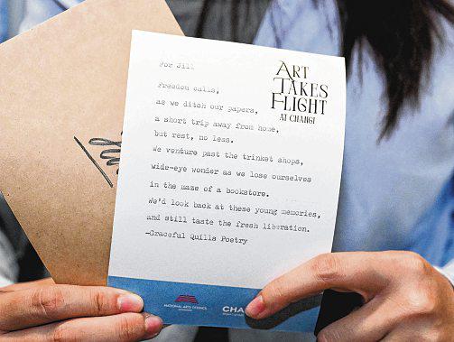 Local artists to be given a showcase at Changi Airport