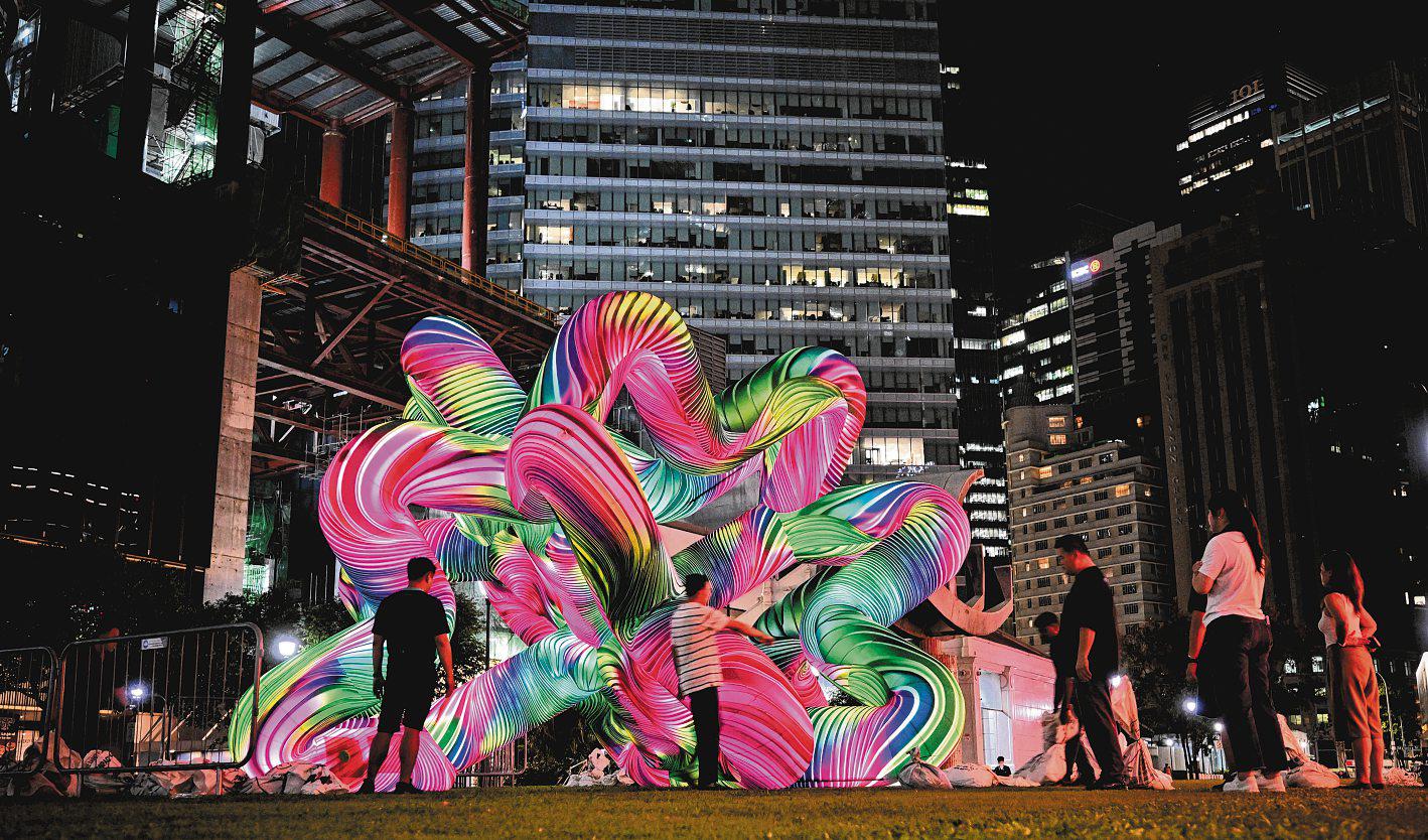 ILLUMINATING THE CITY