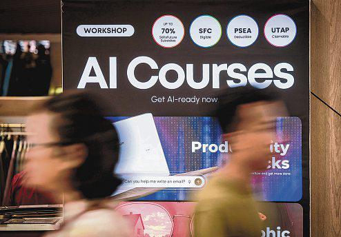 Economic review wraps up with call for S’pore to adapt faster to AI-driven world