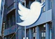 Twitter logo HQ sign sells for €31,800