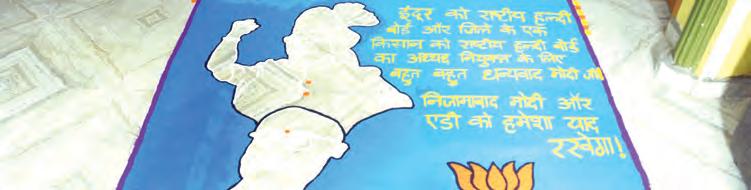 పసుపు బోర్డు ఏర్పాటు పట్ల ముగ్గుతో ధన్యవాదాలు తెలిపిన యువతి