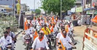 ఘనంగా నగర సంకీర్తన