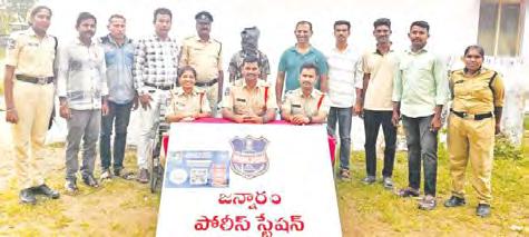 24 గంటల్లో హత్య కేసును ఛేదించిన పోలీసులు