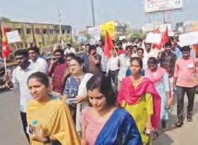బ్యాంకు ఉద్యోగుల సమ్మె