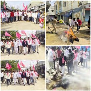 రేవంత్ రెడ్డి దిష్టి బొమ్మ దగ్ధం సీఎం డౌన్ డౌన్ నినాదాలతో...బిఆర్ఎస్ పార్టీ మండల నేతలు