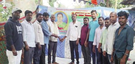 కాలం మారినా చెదరని స్నేహం