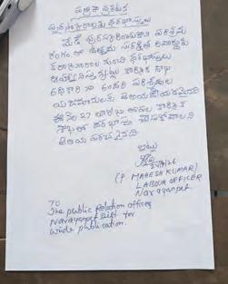 మే డే ఉత్తమ సురక్షిత అవార్డులకు దరఖాస్తుల ఆహ్వానం