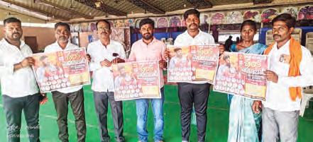 25 న చలో హైదరాబాద్