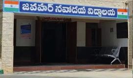 Newly approved Navodaya schools in Telangana miss admissions again