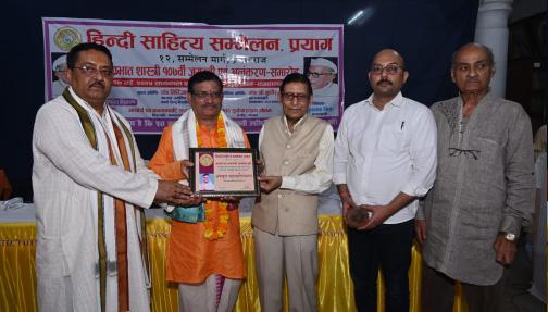 "Sanskrit Mahamahopadhyaya" Award for Dr. Kambhampati Sambasivamurthy“